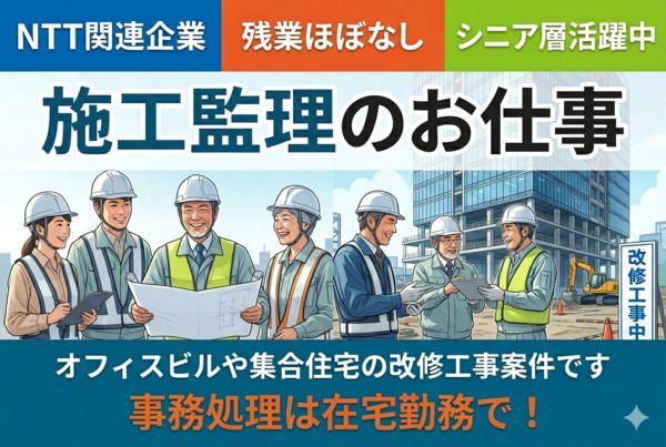 オーピーシー株式会社の求人・転職情報