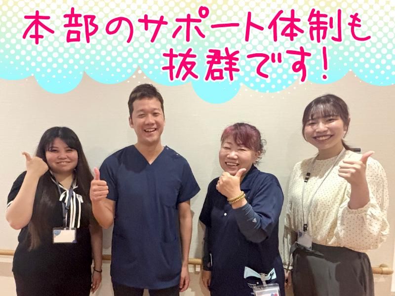 株式会社キート-0048の求人・転職情報