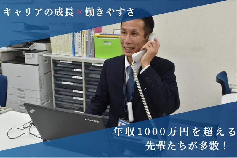 株式会社住建ハウジング中野のアルバイト・バイト求人情報-02