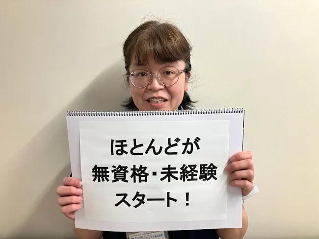 ワタキューセイモア株式会社のアルバイト・バイト求人情報-08