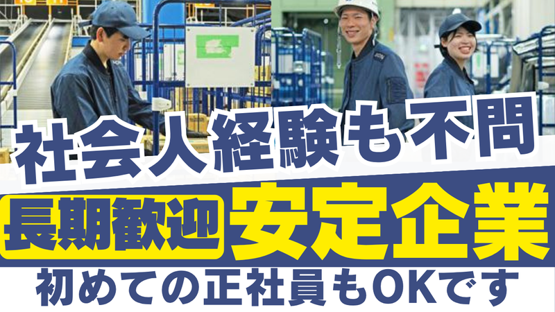 株式会社ギオンの求人・転職情報