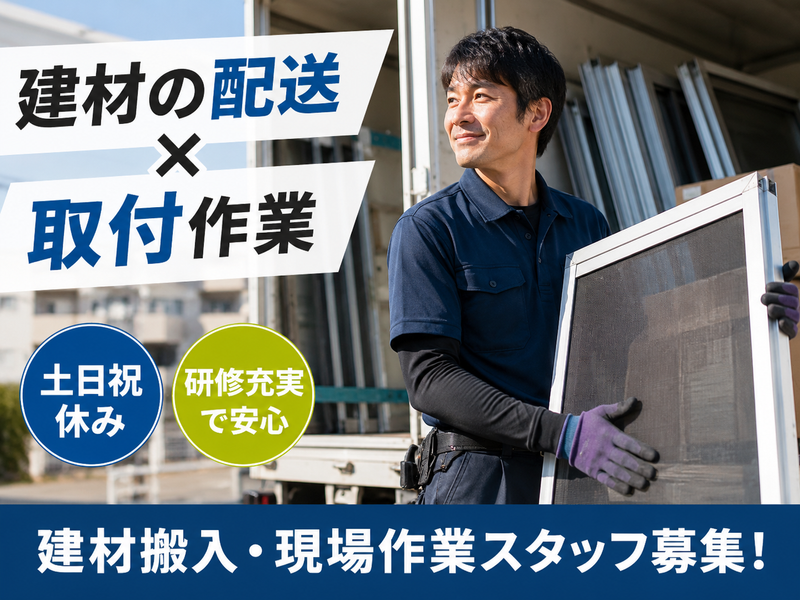 株式会社グリーンエナジーの求人・転職情報