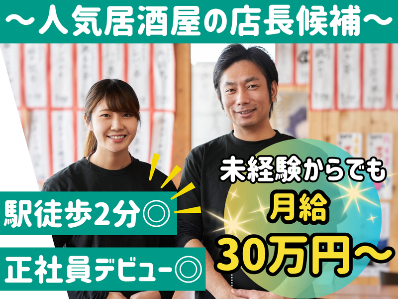 バルク株式会社-0004の求人・転職情報