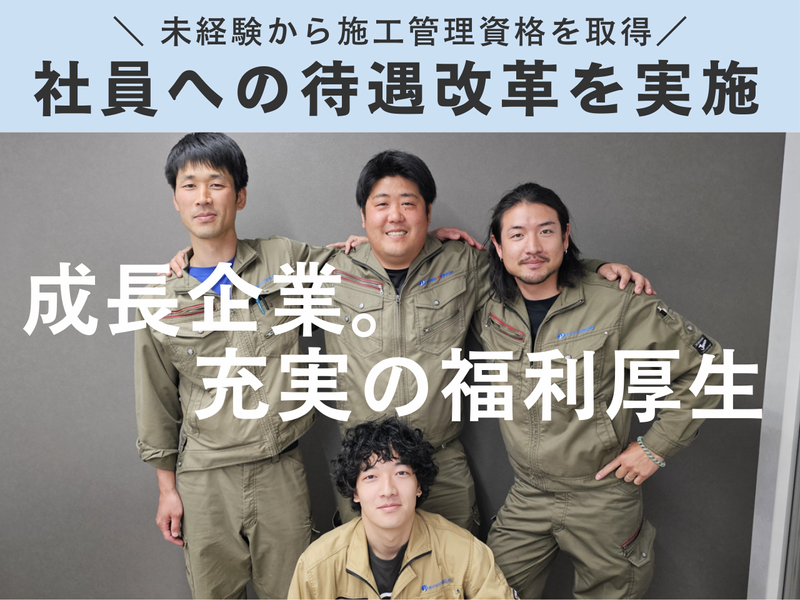 株式会社ＤＥＮＫＳの求人・転職情報