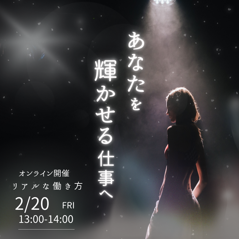 株式会社合田観光商事