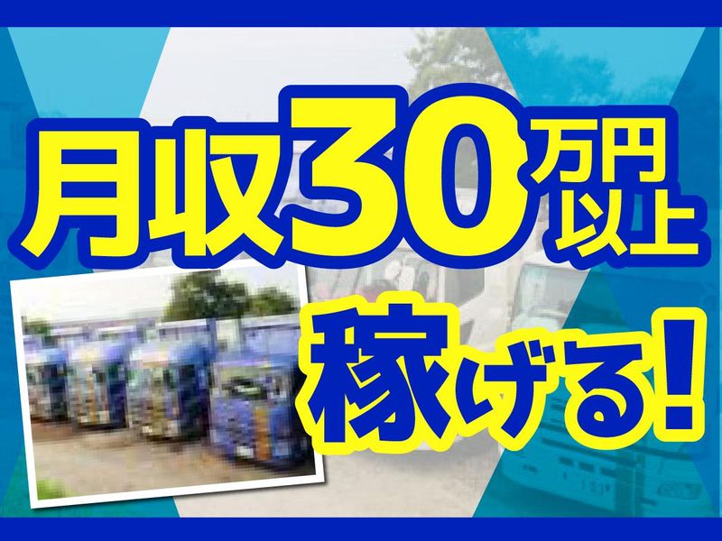 株式会社ピー・アイのアルバイト・バイト求人情報-04