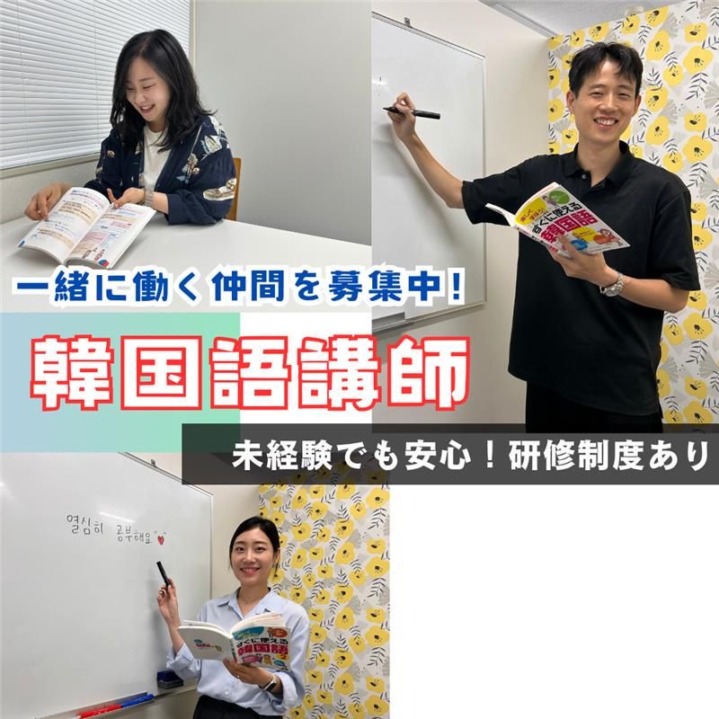 株式会社Ｋ　Ｖｉｌｌａｇｅの求人・転職情報