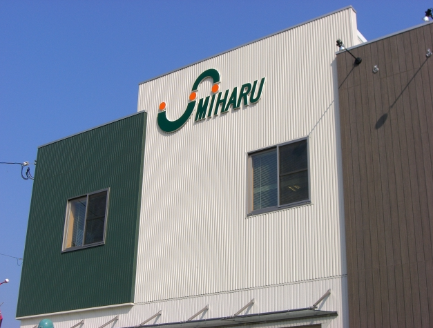 株式会社三晴産業のアルバイト・バイト求人情報-02