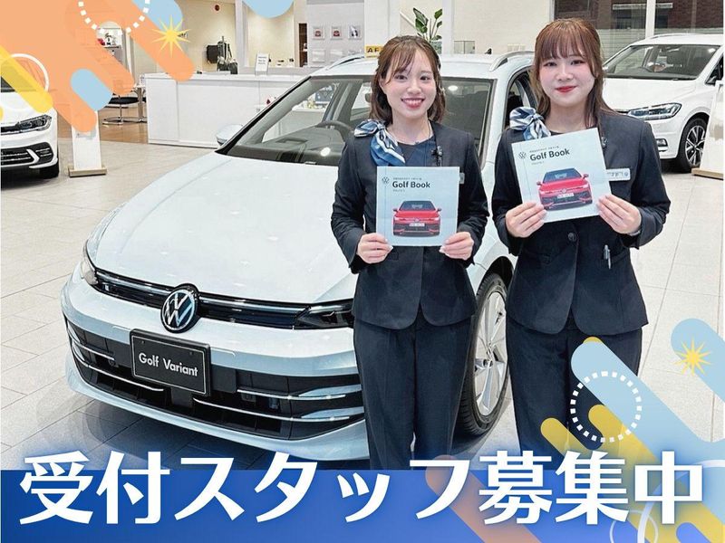 上尾自動車工業株式会社の求人・転職情報