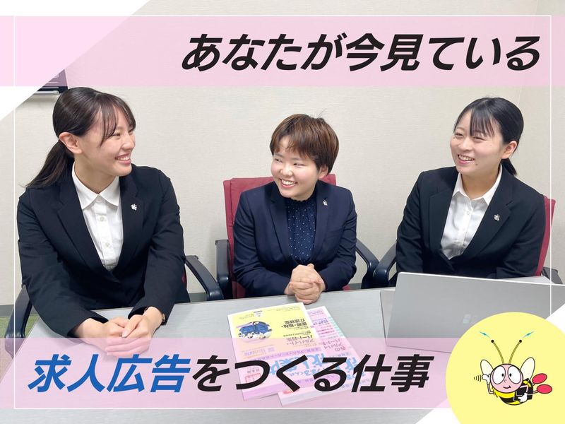 株式会社あつまるホールディングス