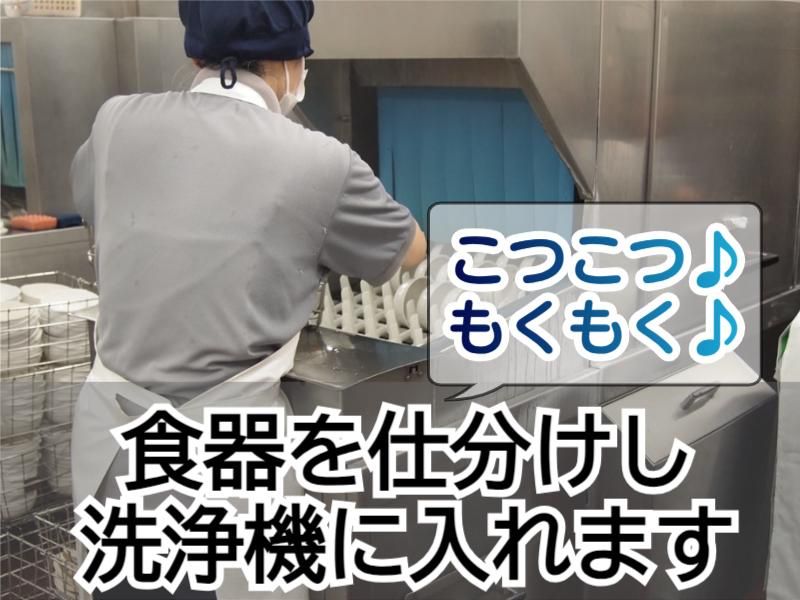 松波総合病院内・株式会社SEIWAのアルバイト・バイト求人情報-04