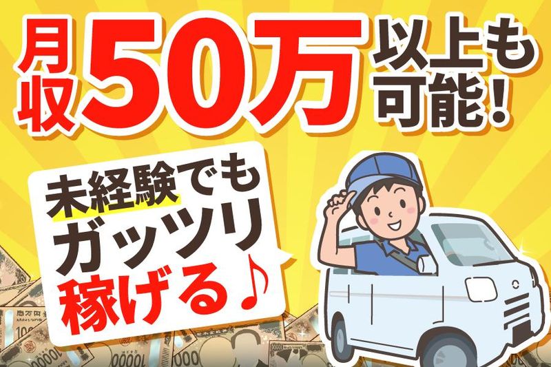 ＹＯＮ－ＲＩＮ－社の求人・転職情報