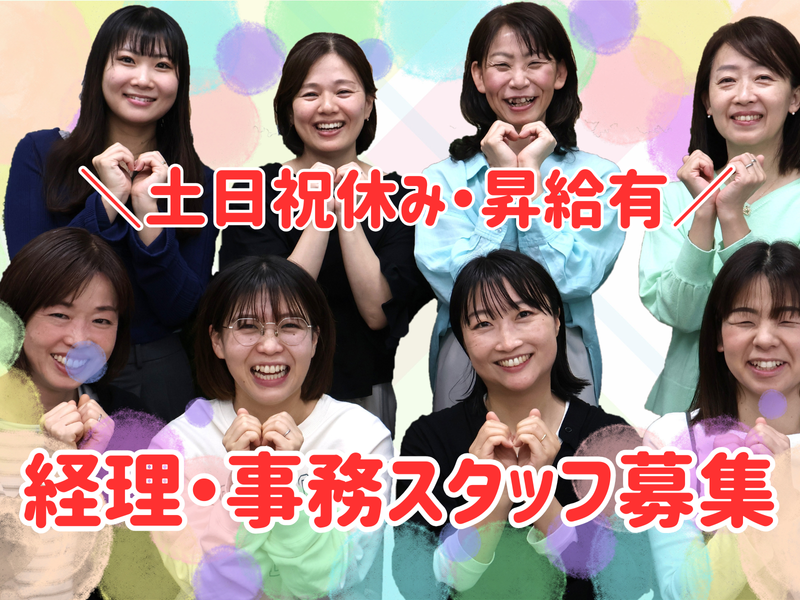 株式会社ひとはなのアルバイト・バイト求人情報-07