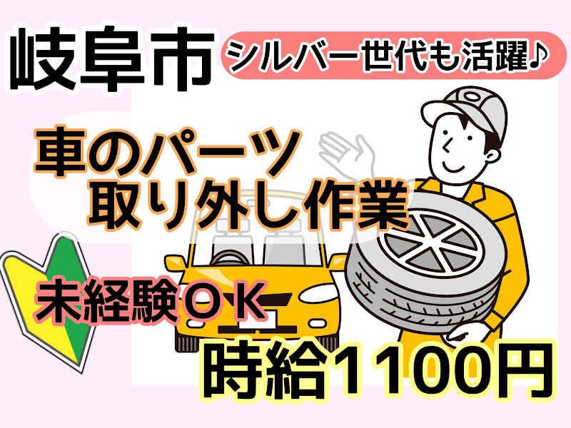 株式会社ドゥパワーコーポレーション