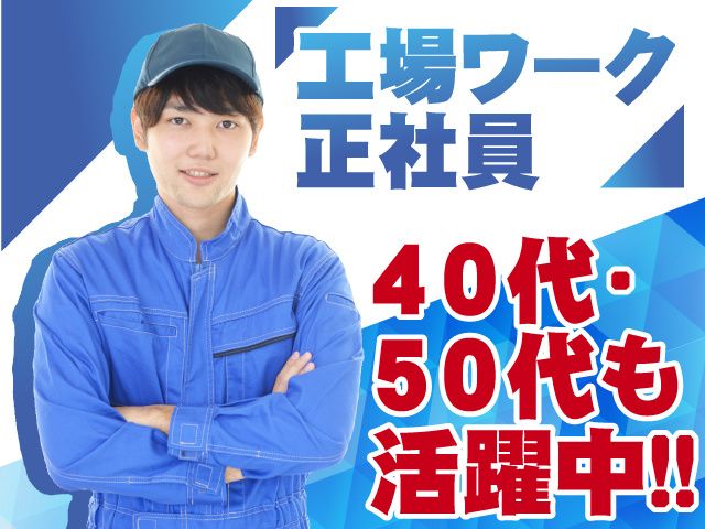 株式会社小林リースの求人・転職情報