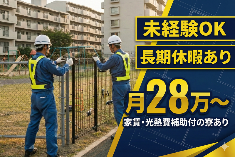 シーアンドエー株式会社の求人・転職情報