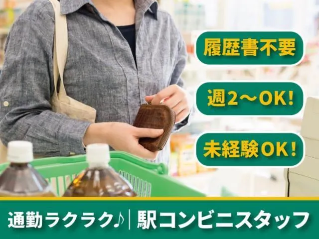 株式会社アルワークのアルバイト・バイト求人情報-19