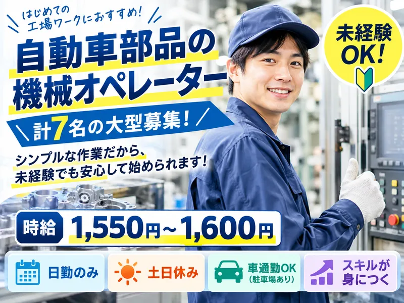 株式会社横浜エージェンシー&コミュニケーションズのアルバイト・バイト求人情報