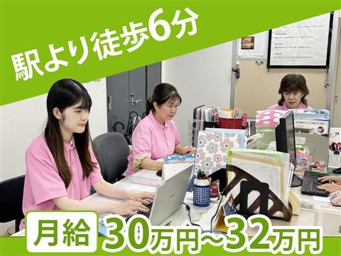 株式会社ラヴェリオリンクスタッフの求人・転職情報