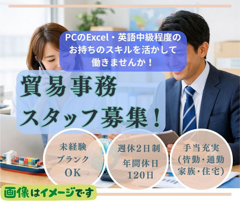 株式会社 石井表記の求人・転職情報