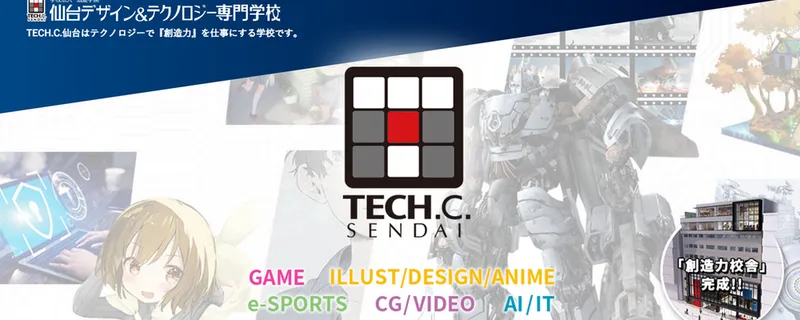 株式会社滋慶ヒューマンリソースの求人・転職情報