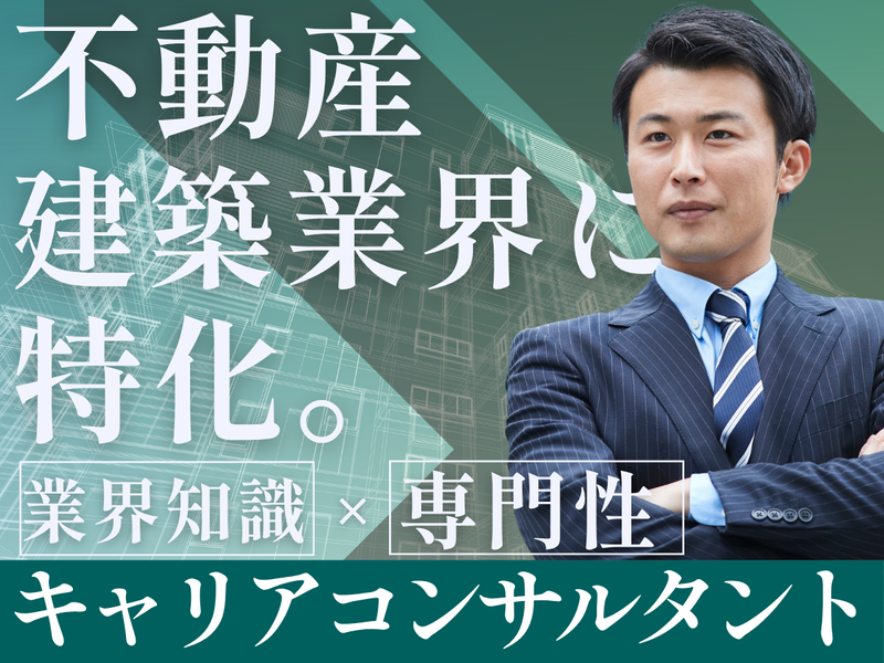 株式会社アンドパッドの求人・転職情報