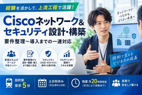 日本リック株式会社のアルバイト・バイト求人情報