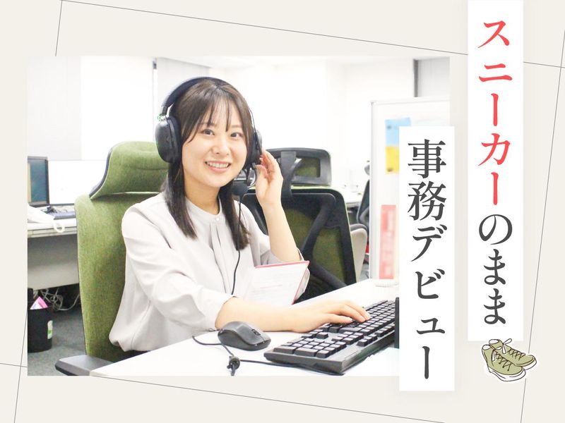 レプリス株式会社のアルバイト・バイト求人情報-02