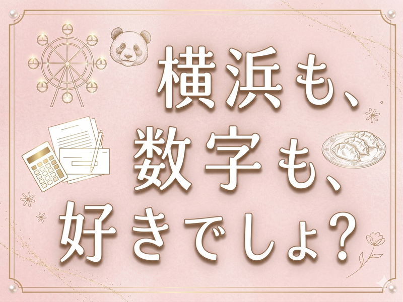 株式会社広瀬製作所の求人・転職情報