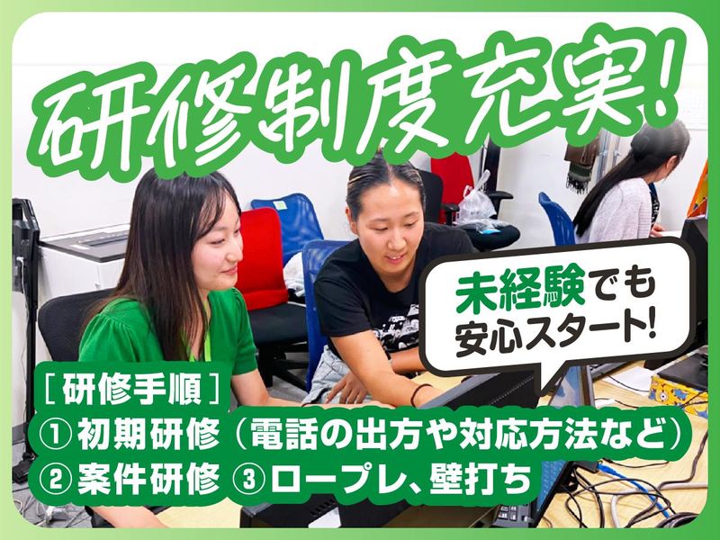アップセルテクノロジィーズ株式会社 和歌山ラボのアルバイト・バイト求人情報-02