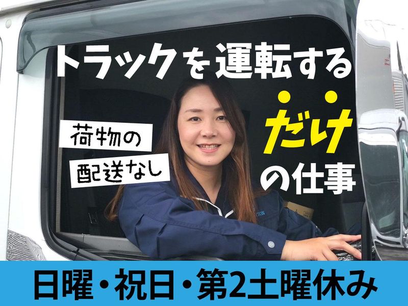 株式会社アイ・エヌ・ジーコーポレーションの求人・転職情報