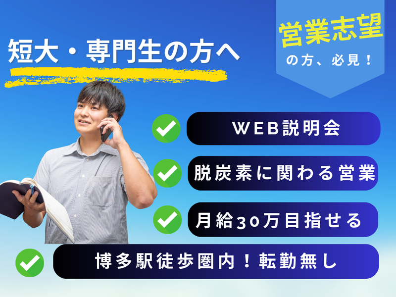 株式会社ティ・アイ・エス