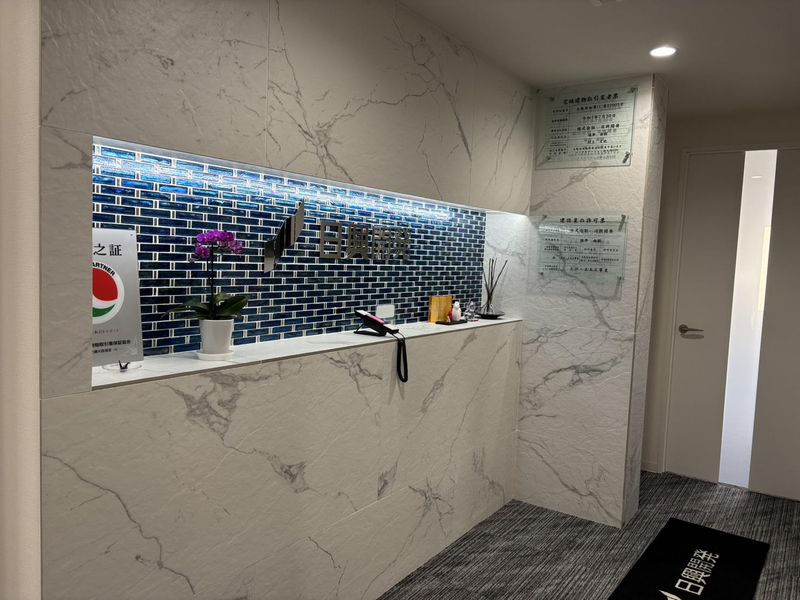 株式会社 日興開発の求人・転職情報