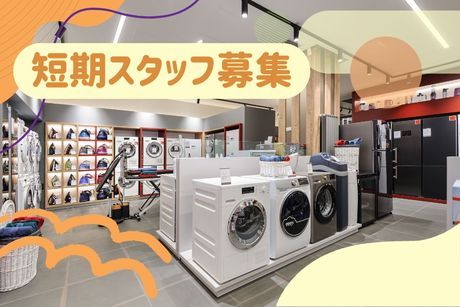 株式会社ヒト・コミュニケーションズの求人・転職情報
