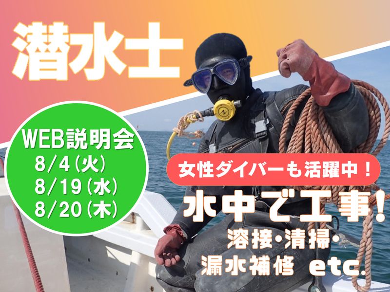株式会社テクアノーツ