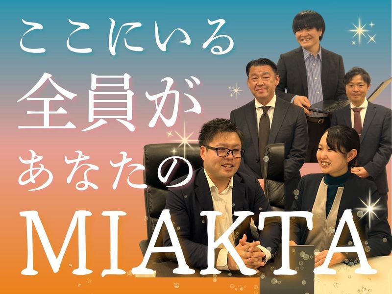 株式会社ビーテック-0006の求人・転職情報