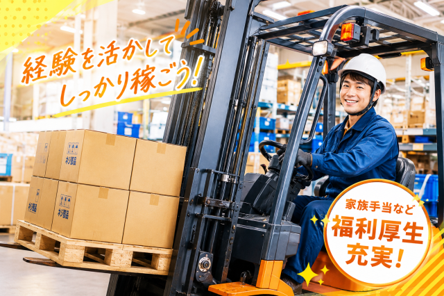 戦力エージェント株式会社