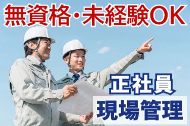 株式会社テクノアール-0005の求人・転職情報