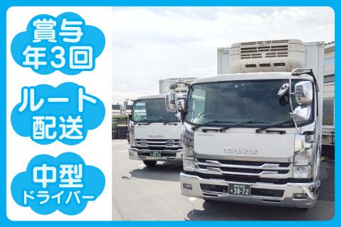 株式会社熊本物流企画(ja_jp)の求人・転職情報