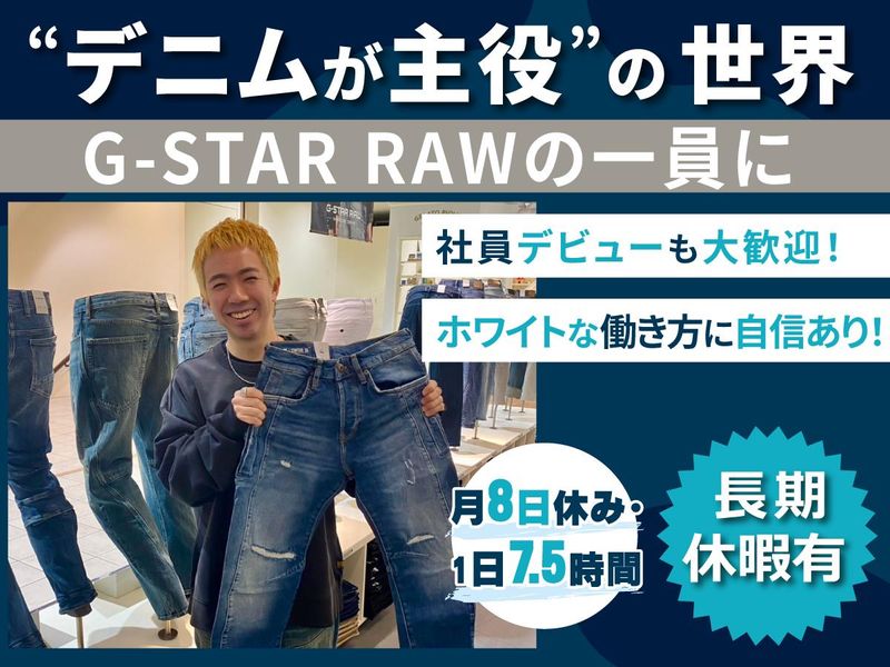 interlude 合同会社の求人・転職情報