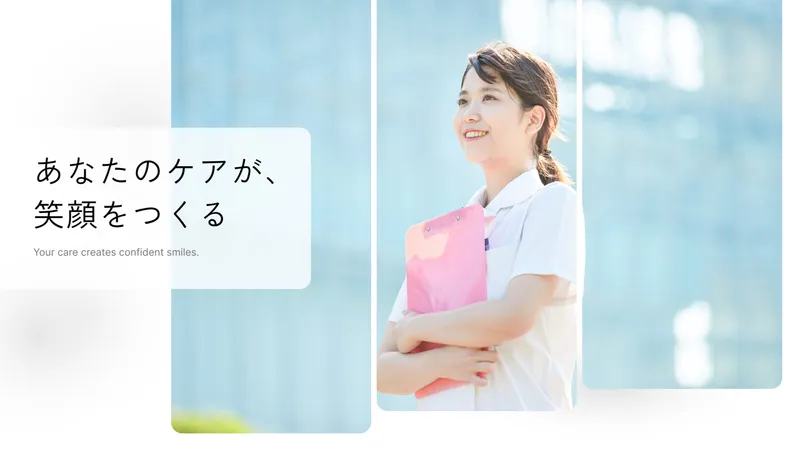 中尾歯科医院のアルバイト・バイト求人情報