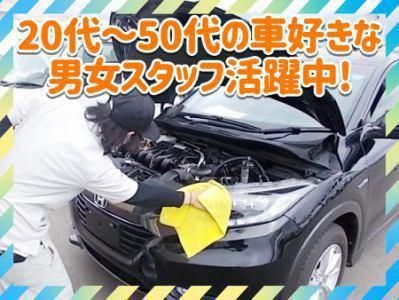 株式会社ソウイング(アライオークションつくば出張所)のアルバイト・バイト求人情報-02