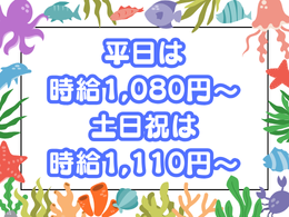 コープおおいた南春日店(最上鮮魚)のアルバイト・バイト求人情報-03