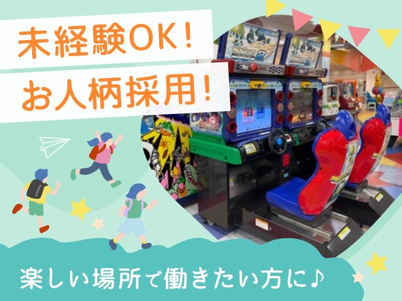 ユーエスマート株式会社の求人・転職情報