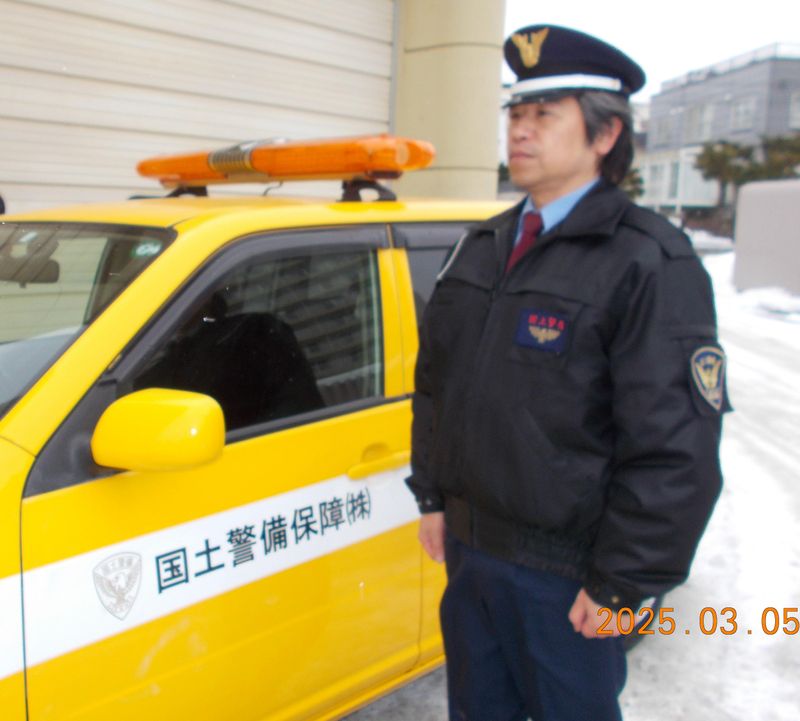 国土警備保障株式会社-0002の求人・転職情報