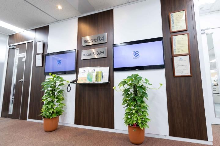 株式会社R4