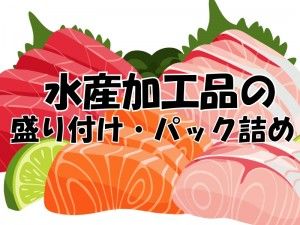 株式会社モリマインドの求人・転職情報