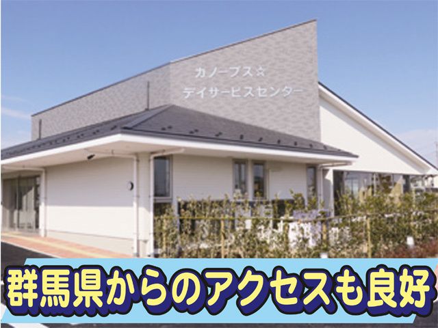 一般社団法人　羽生市医師会の求人・転職情報