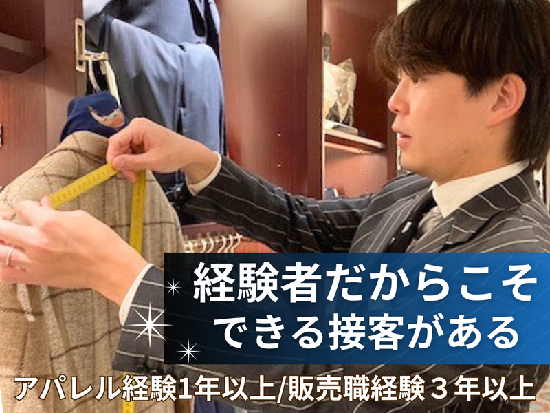 大賀株式会社-0016の求人・転職情報