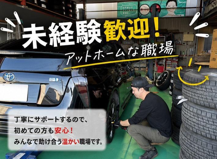 株式会社小林通信の求人・転職情報